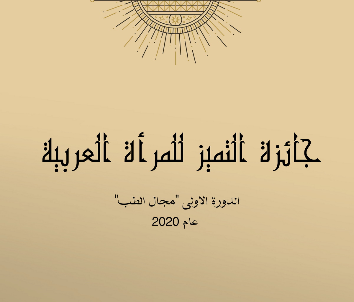 لا يوجد