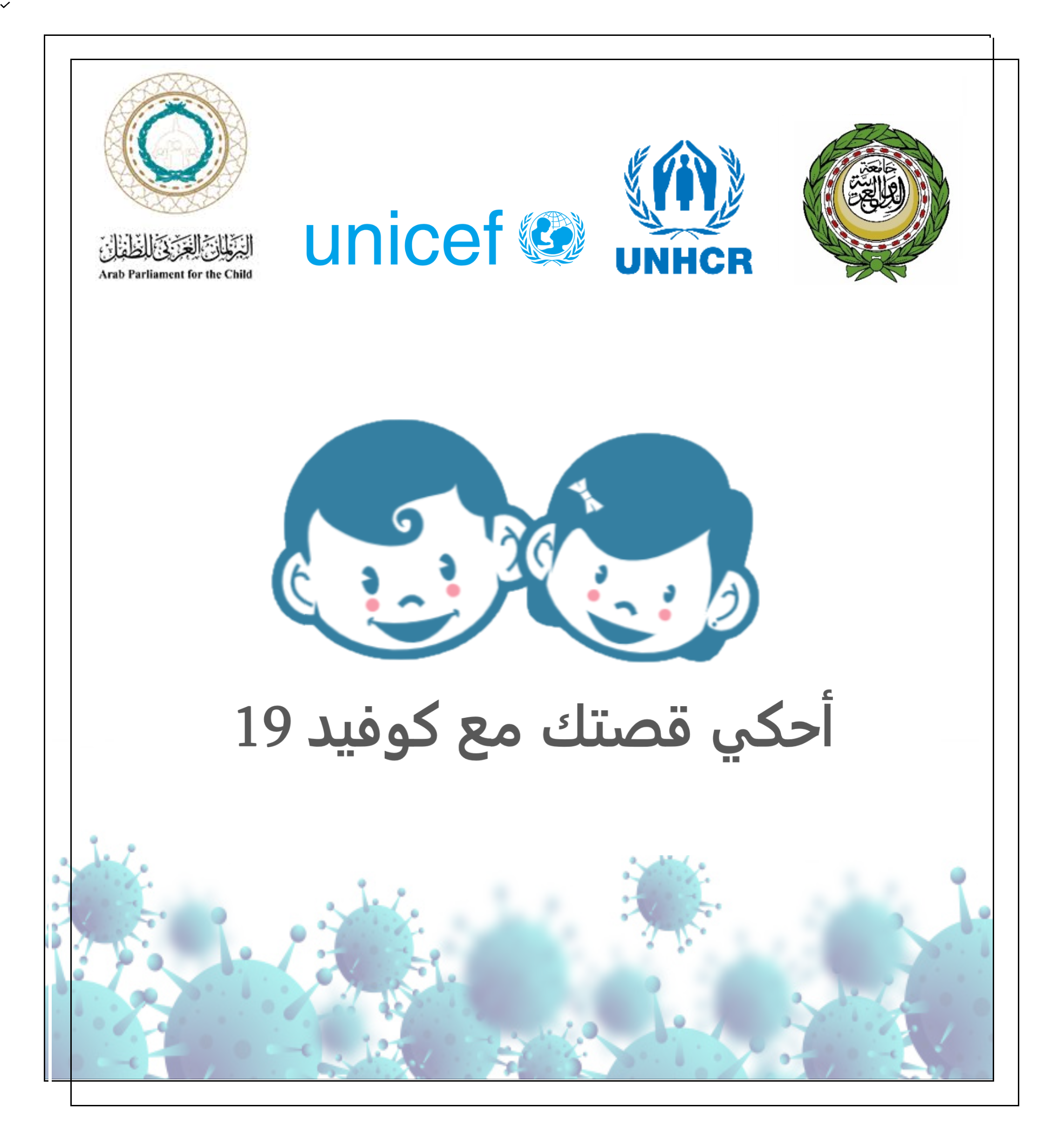 اللوغو final.png