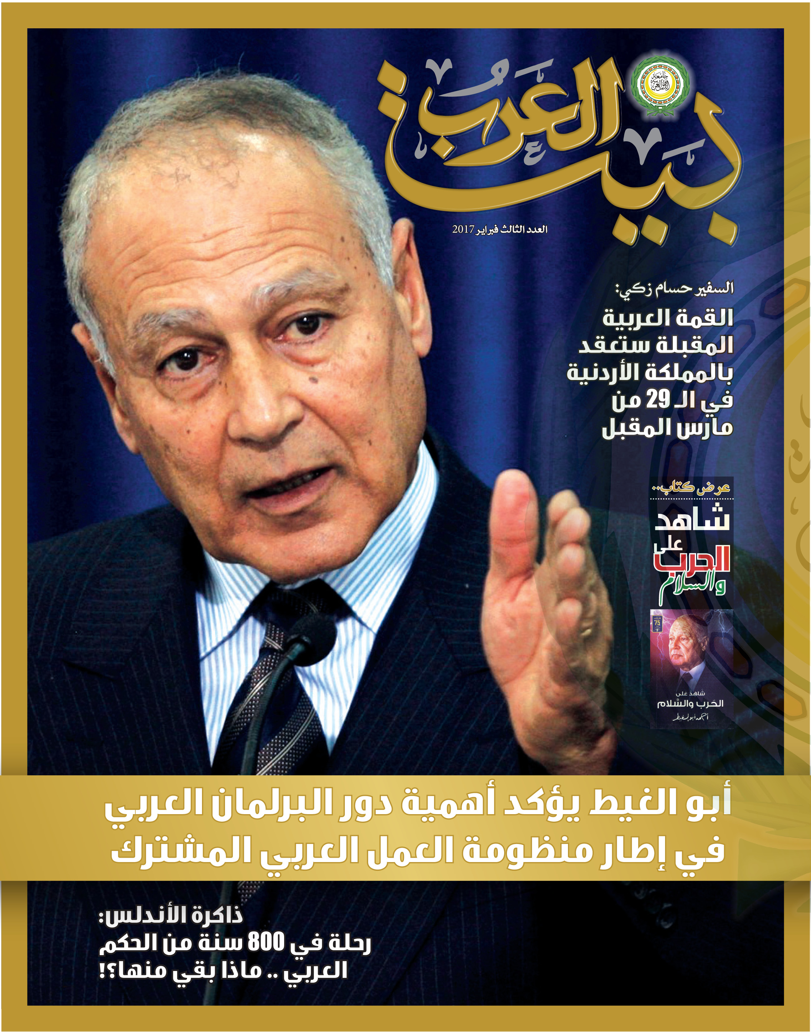 Cover 03.jpg