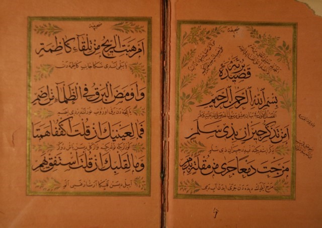 The manuscript is of a thick dark red cover,gilded and decorated, Explains basis of the religion and Sunni beliefs.It was explained bySheikh TaqueyElDinMohamedEbnAliElBarkawyElQenawy Bek.Was scribed in19April1246byHusseinElHosny inOttoman Turkish language