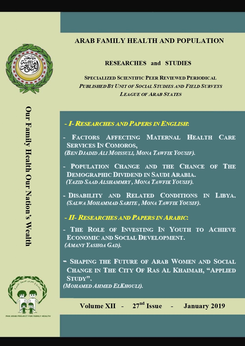 7-Cover and Introduction English.jpg