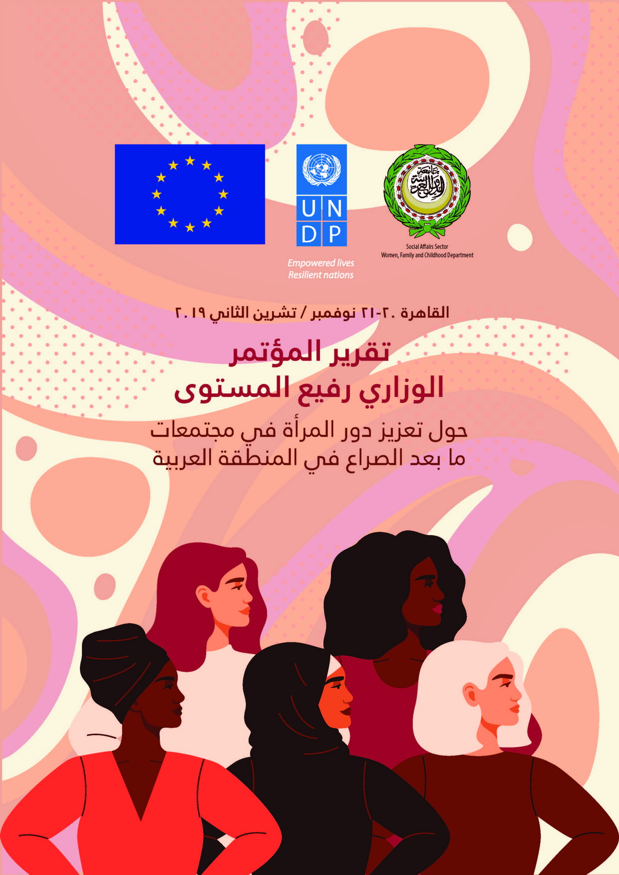 UNDP Report AR-cover.jpg